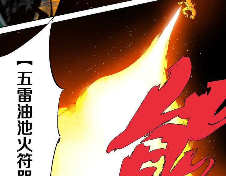 第33话 救兵68