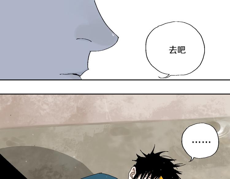 第13话 灵床0