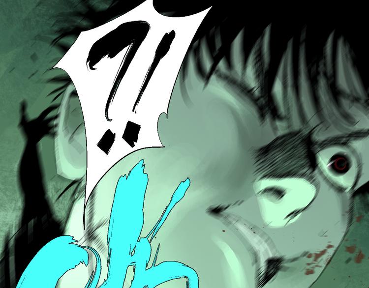 第16话 地脉75