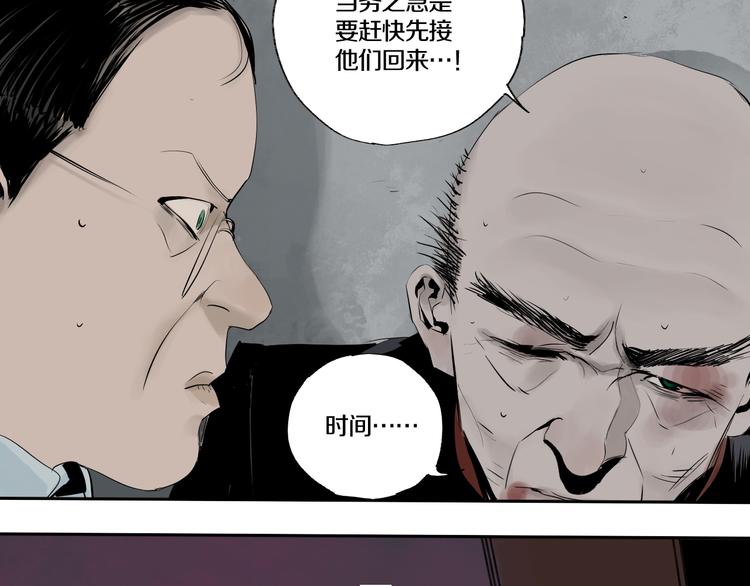 第70话 我之于你59