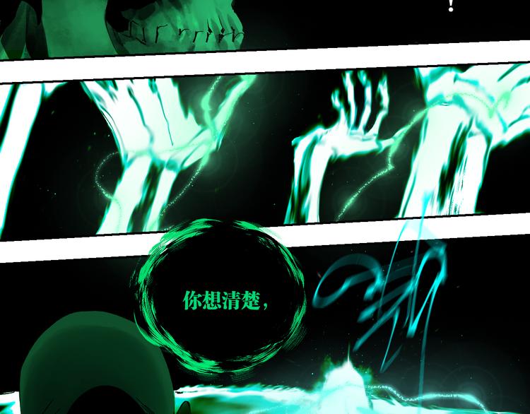 第81话 死战66