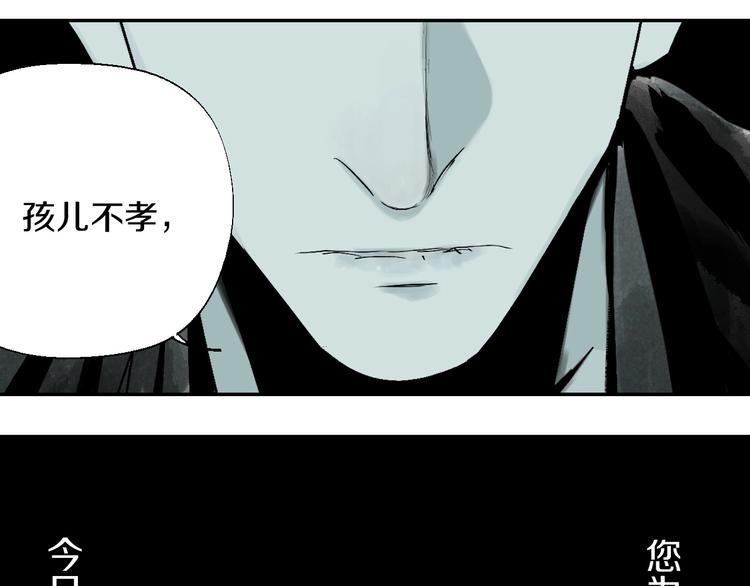 第51话 梦醒三百年后!90