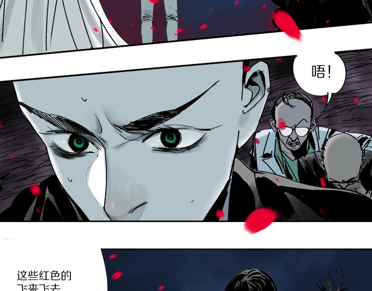 第56话 弑神35