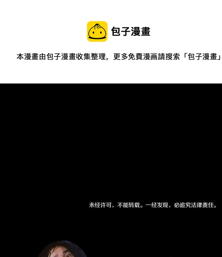 第98话 小七196