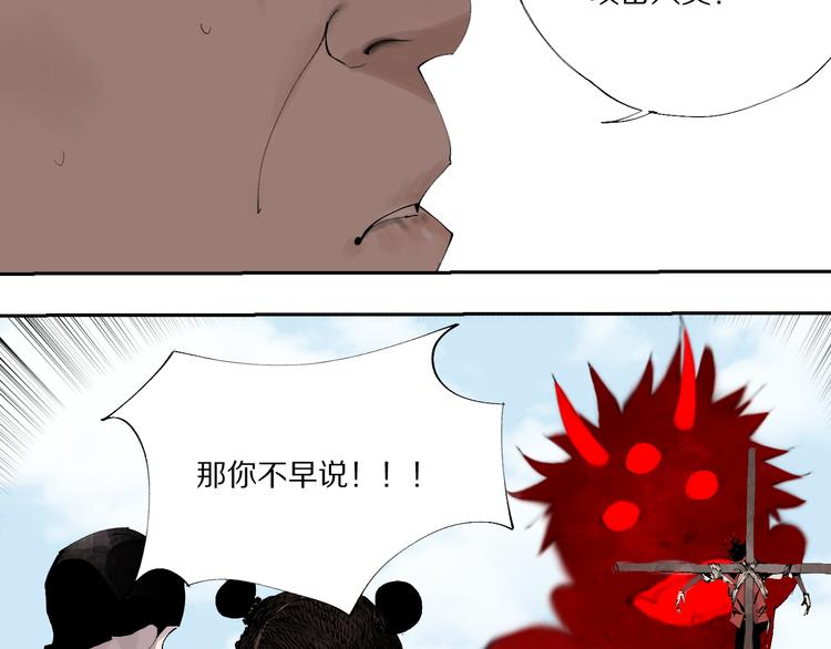 春节特别篇：新年大作战79