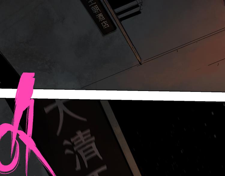 第77话 大业将成9