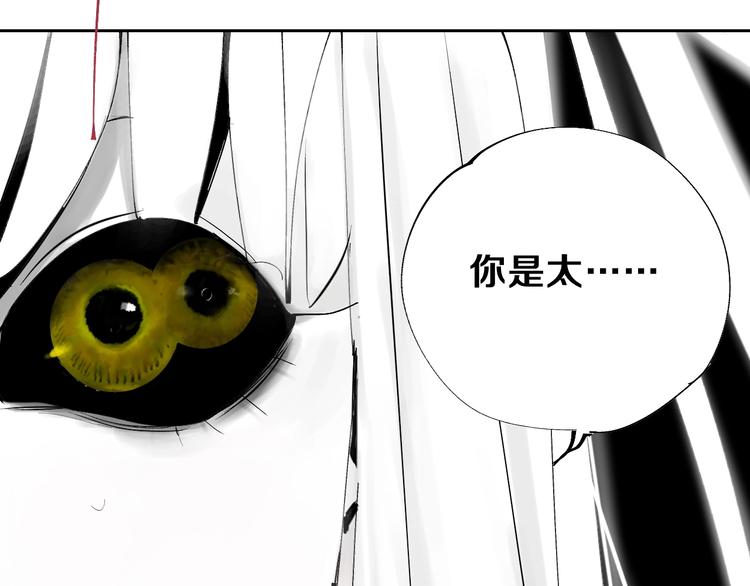 第40话 迷局121