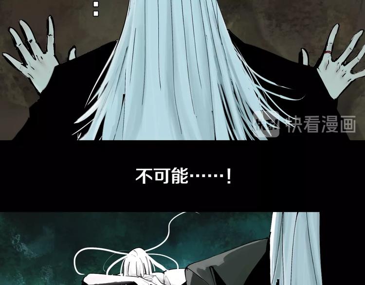第40话 迷局107