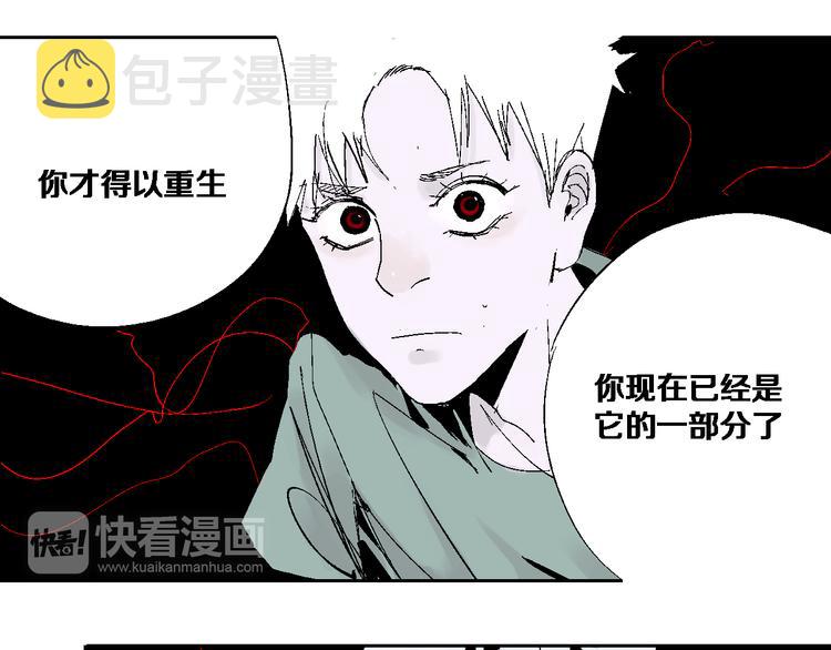 第11话 天选之人22