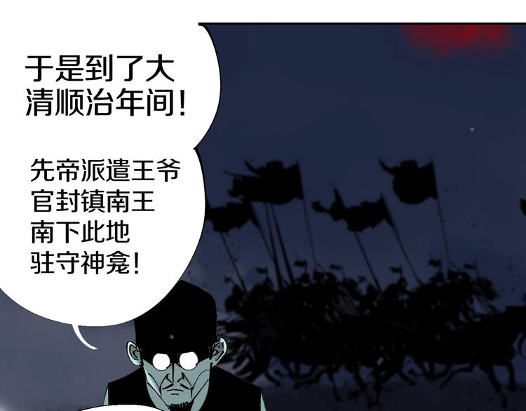 第48话 惊涛起！35