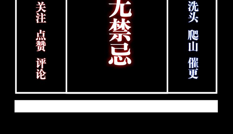 第63话 爆破175