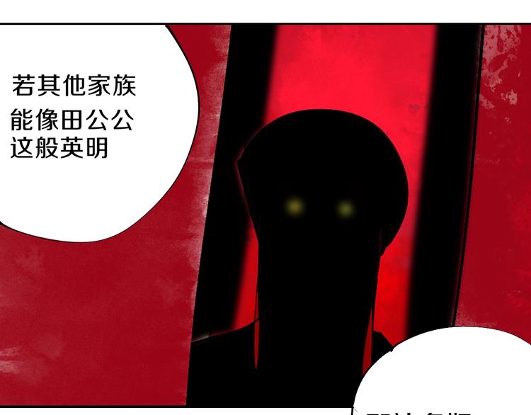 第47话 风平浪未静！5
