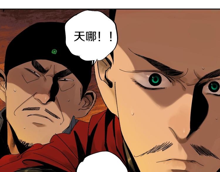第46话 决心！25