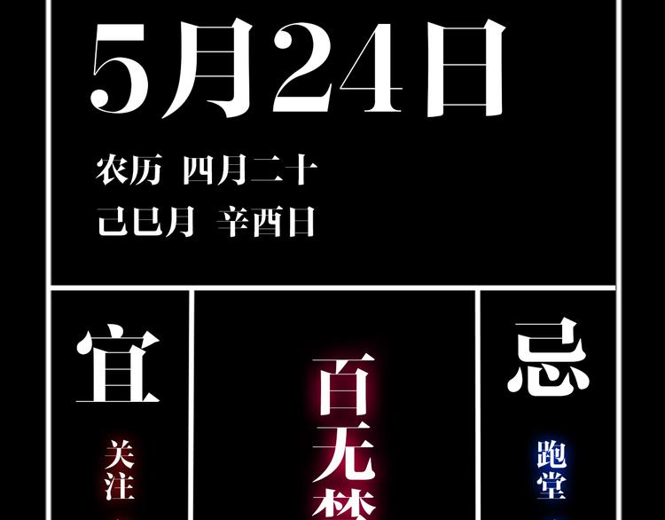第22话 山雨欲来123