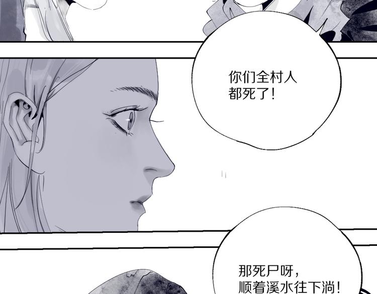 第80话 药47