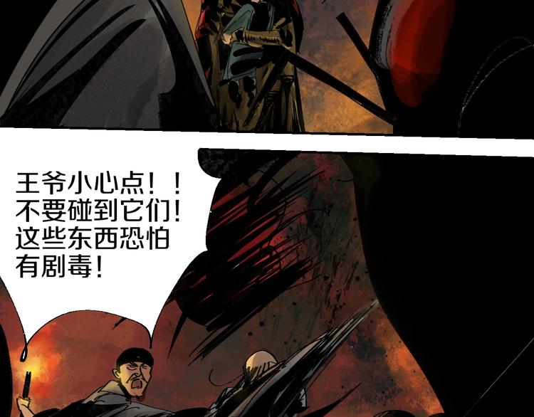 第46话 决心！47