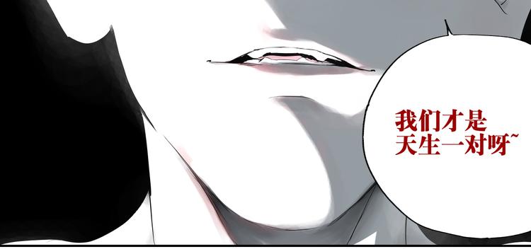 第70话 我之于你79
