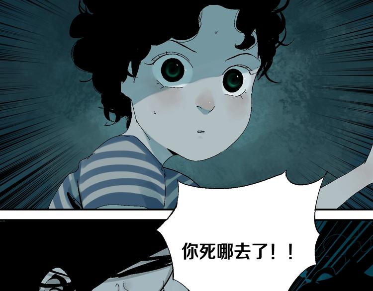 番外：那年夏天宁静的江66
