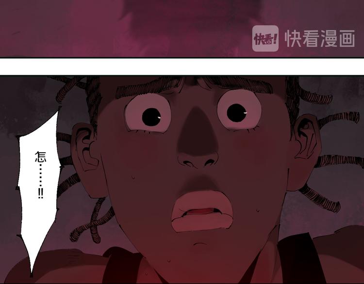 第71话 现实8