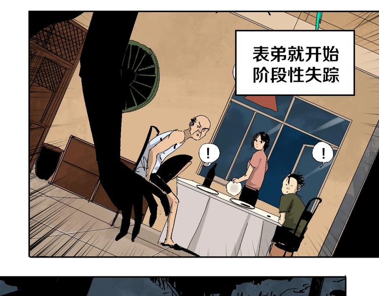 番外：那年夏天宁静的江80