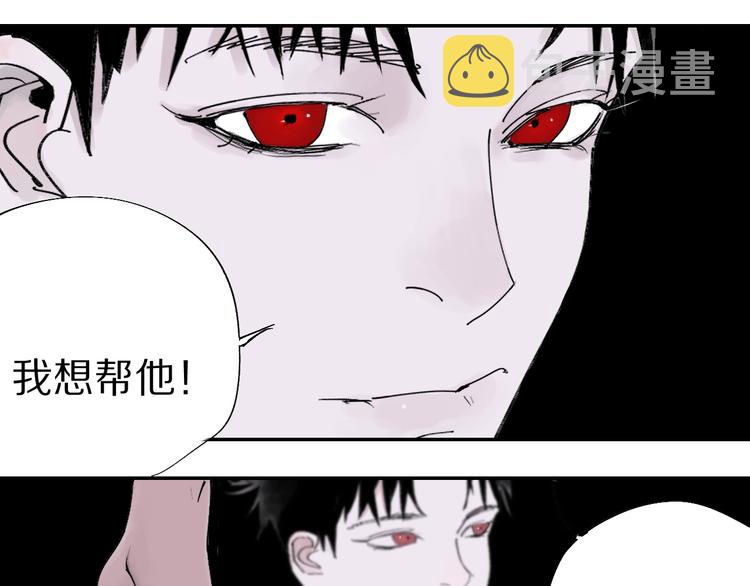 第41话 独白！78