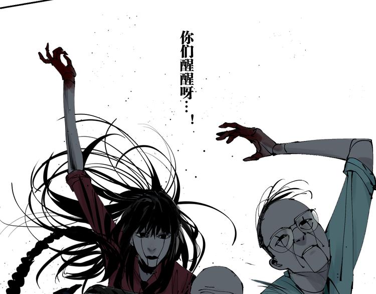 第90话 眼泪83
