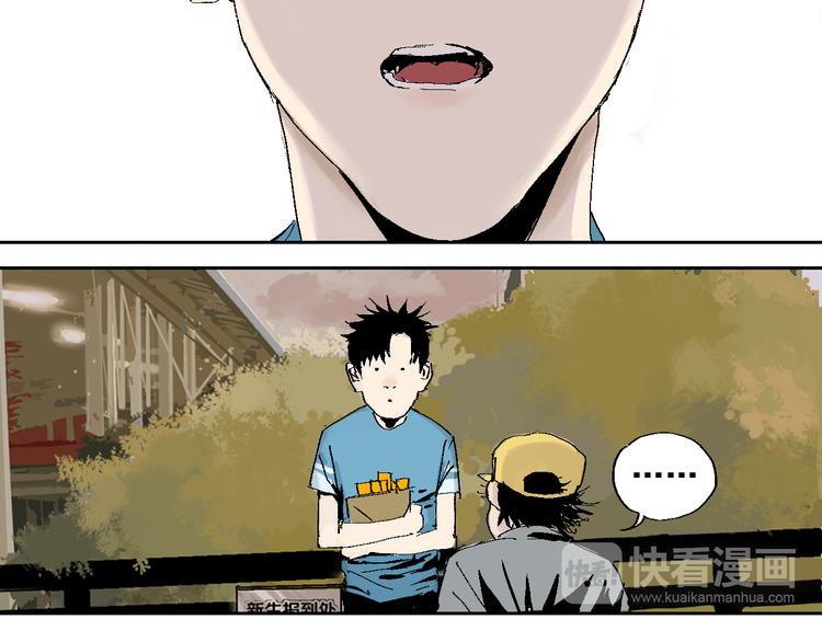 第13话 灵床19