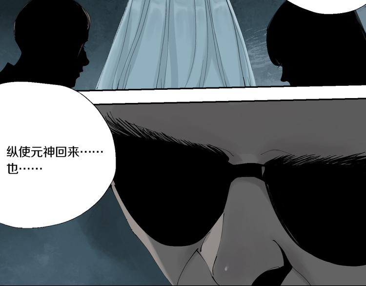 第71话 现实38