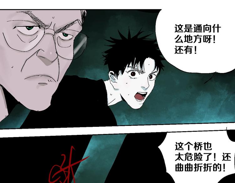 第19话 杀心115