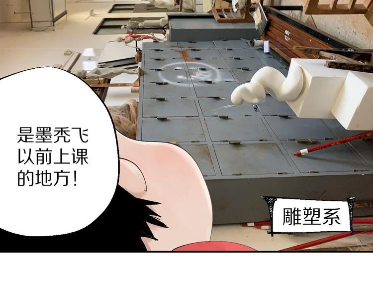 番外篇：南亭一日游！44