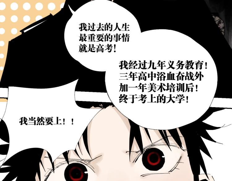 完结篇 那年夏天真的开始了~91