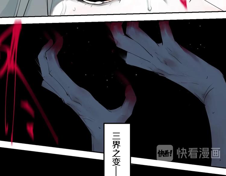 第68话 三方援军15