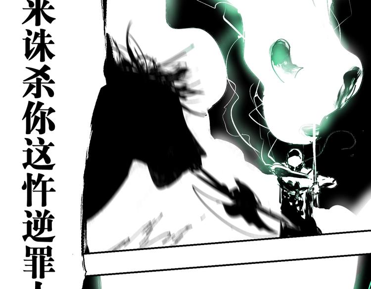 第38话 武神82