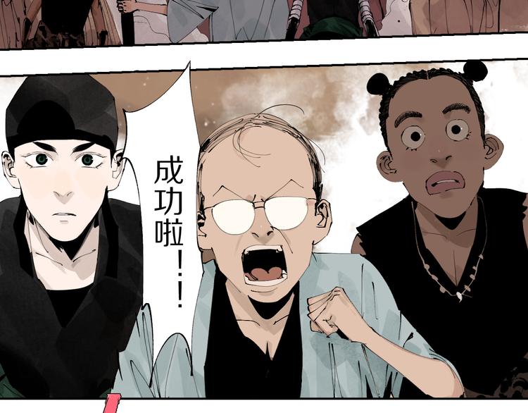春节特别篇：新年大作战55