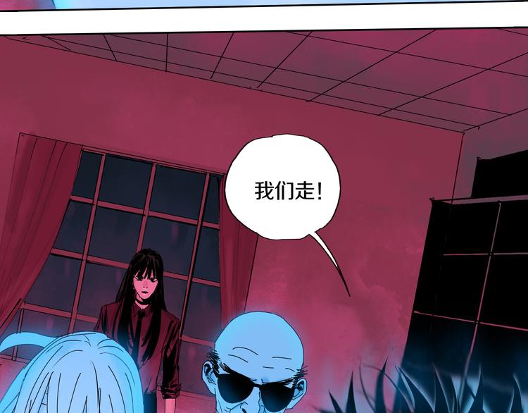 第66话 精界37
