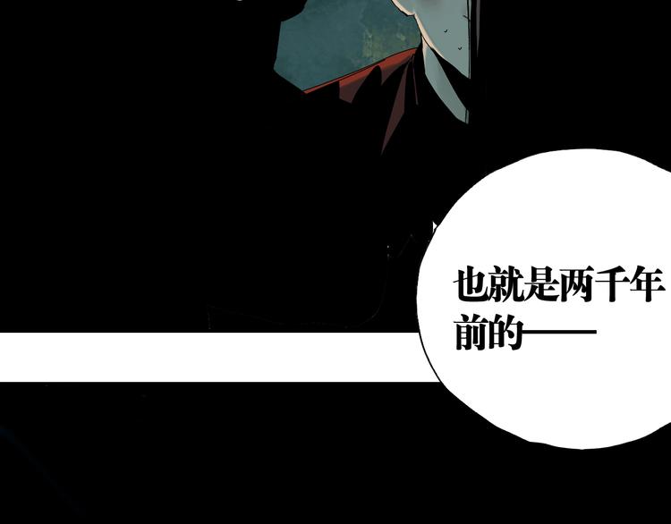 第64话 卜卦61