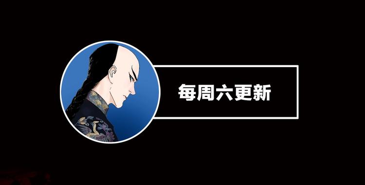 第62话 镇南王之死177