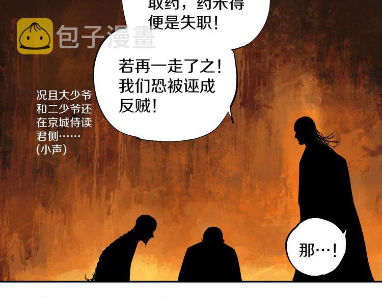 第45话 世传之术！36