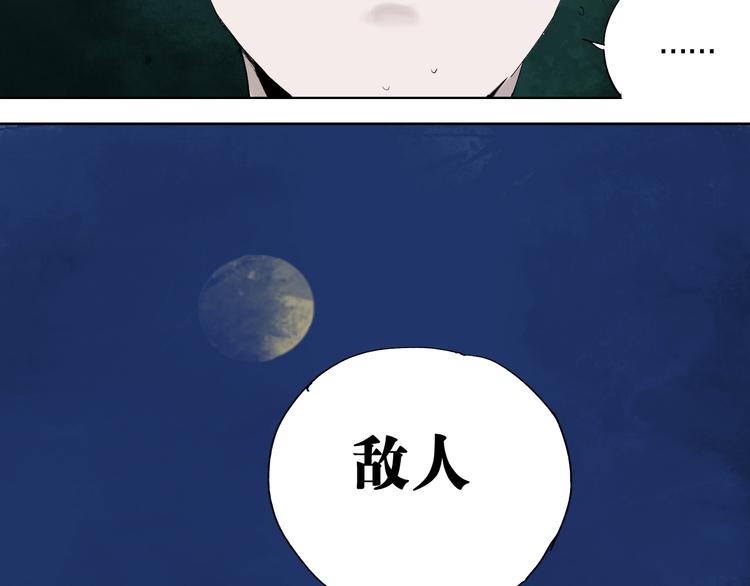 第62话 镇南王之死151