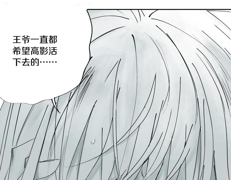 第57话 曲终人散87