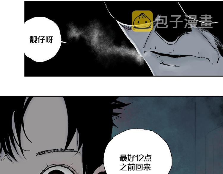 第2话 是缘是情是童贞还是意外61
