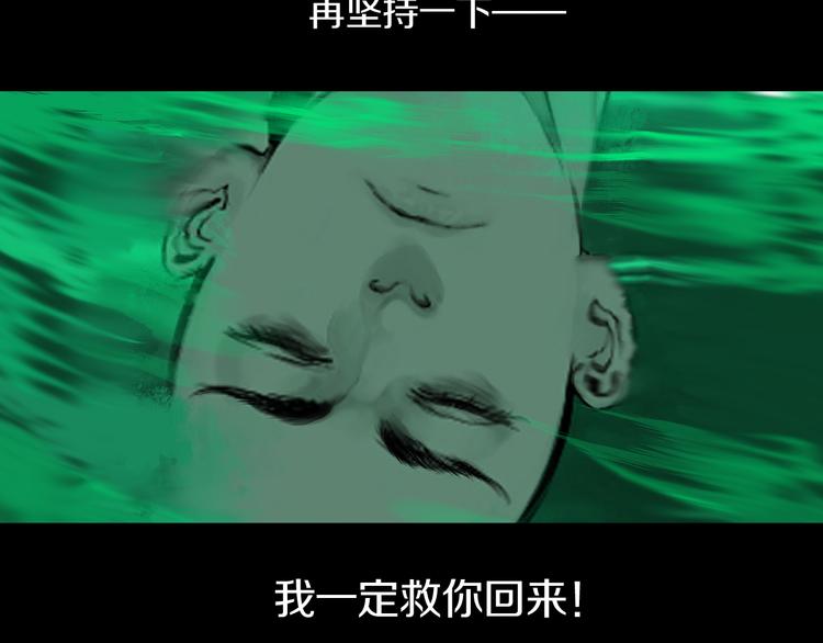 第65话（下）三界寻魂82