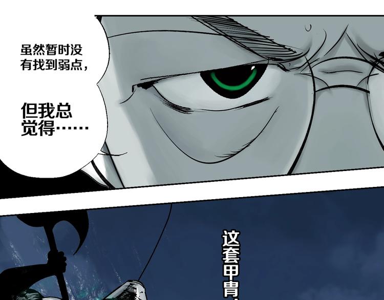第33话 救兵60