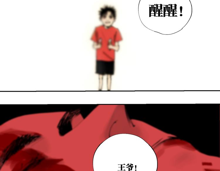 第95话 心中之物159