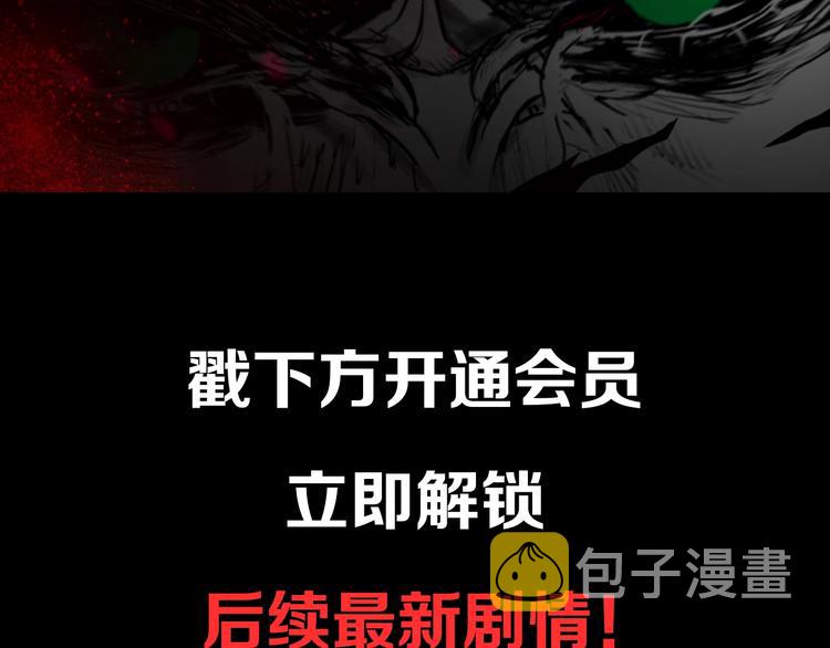 第55话 你之于我154