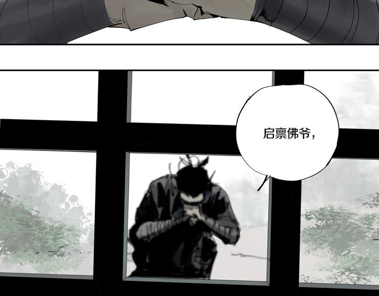 第74话 珊瑚5