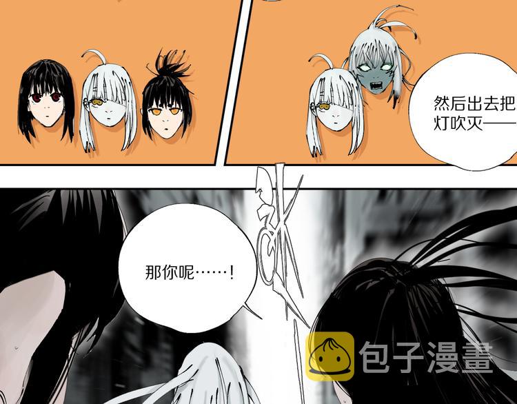 第79回：计划13