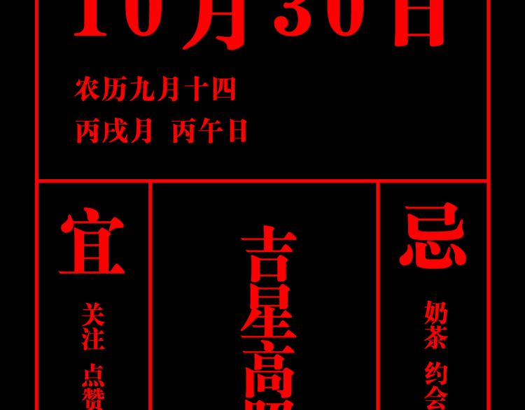 第71话 现实177