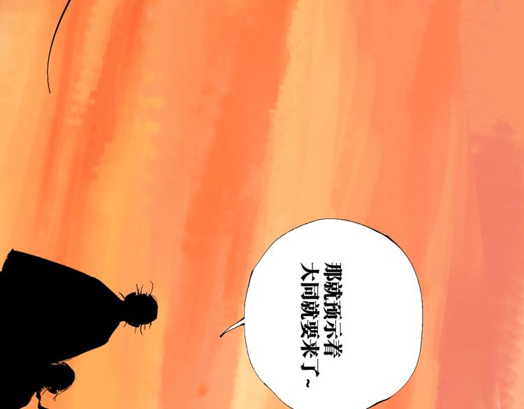 第98话 小七45