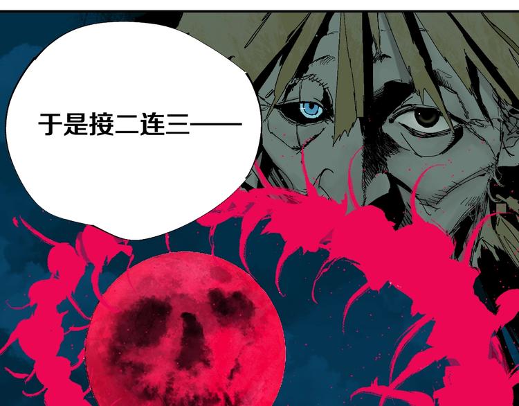 第41话 独白！45